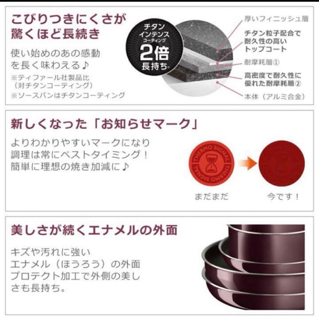 T-faL ティファール ガス火 フライパン　インジニオ　8点