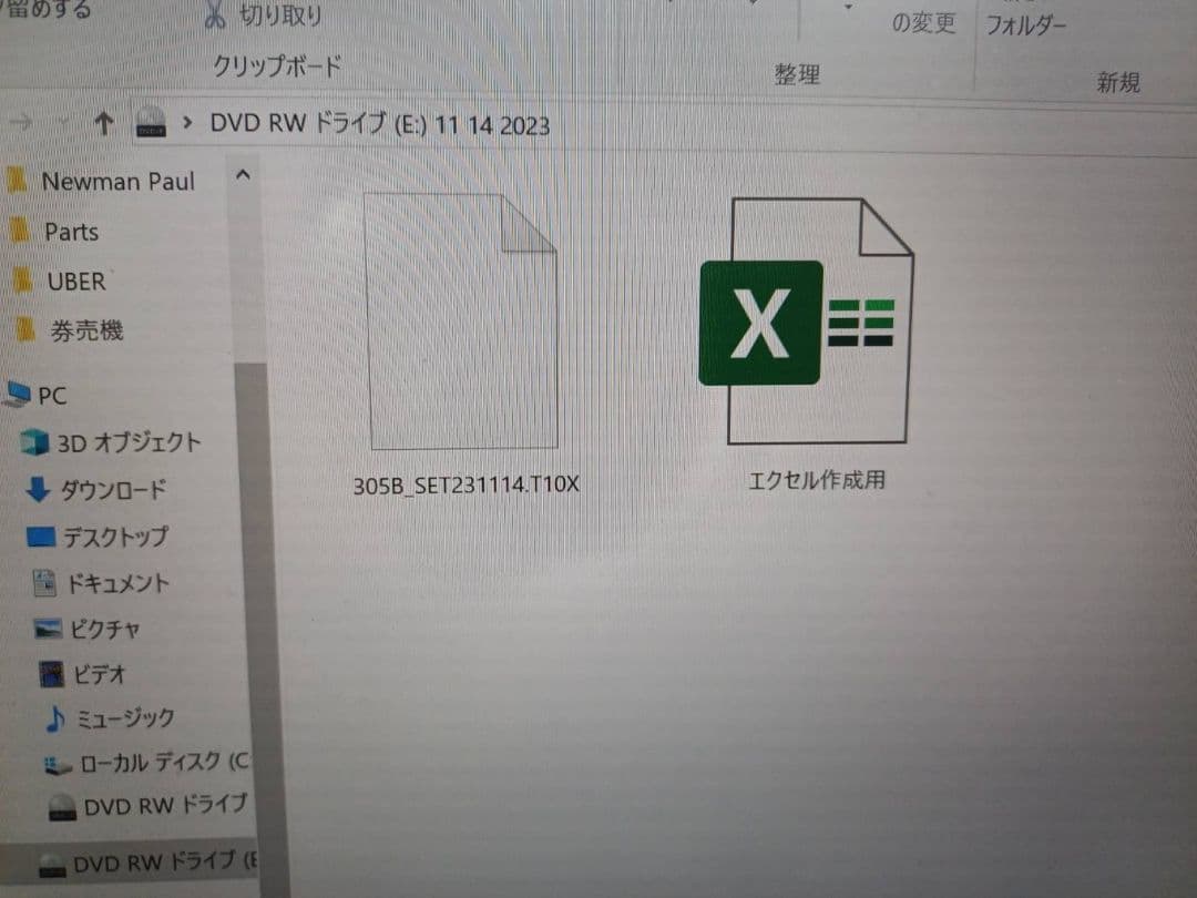 中古券売機 東京千葉埼玉神奈川の法人と個人事業者限定直接取りに来れる方5万円引