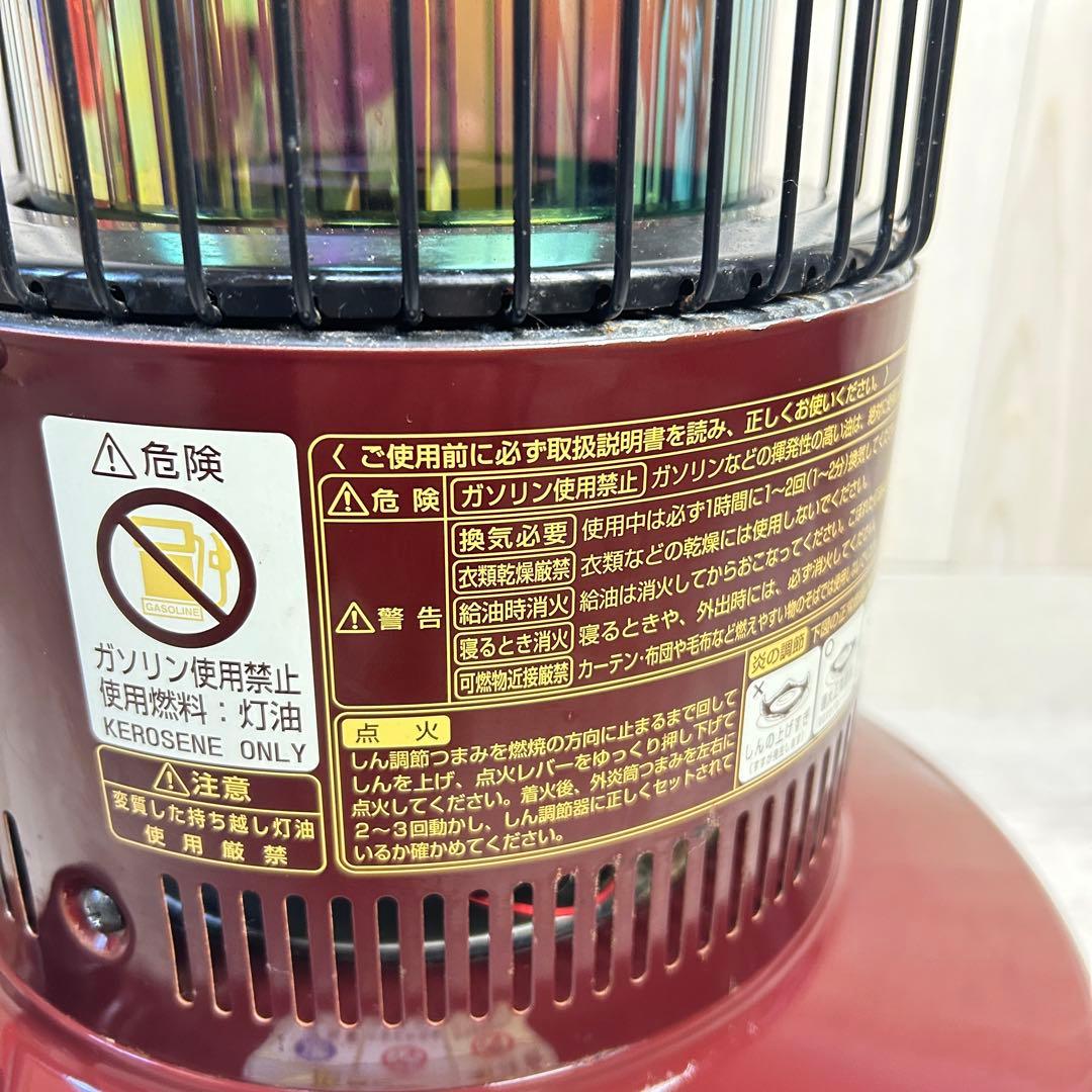 【希少！】トヨトミ 65周年記念モデル レインボーストーブ シラーズレッド