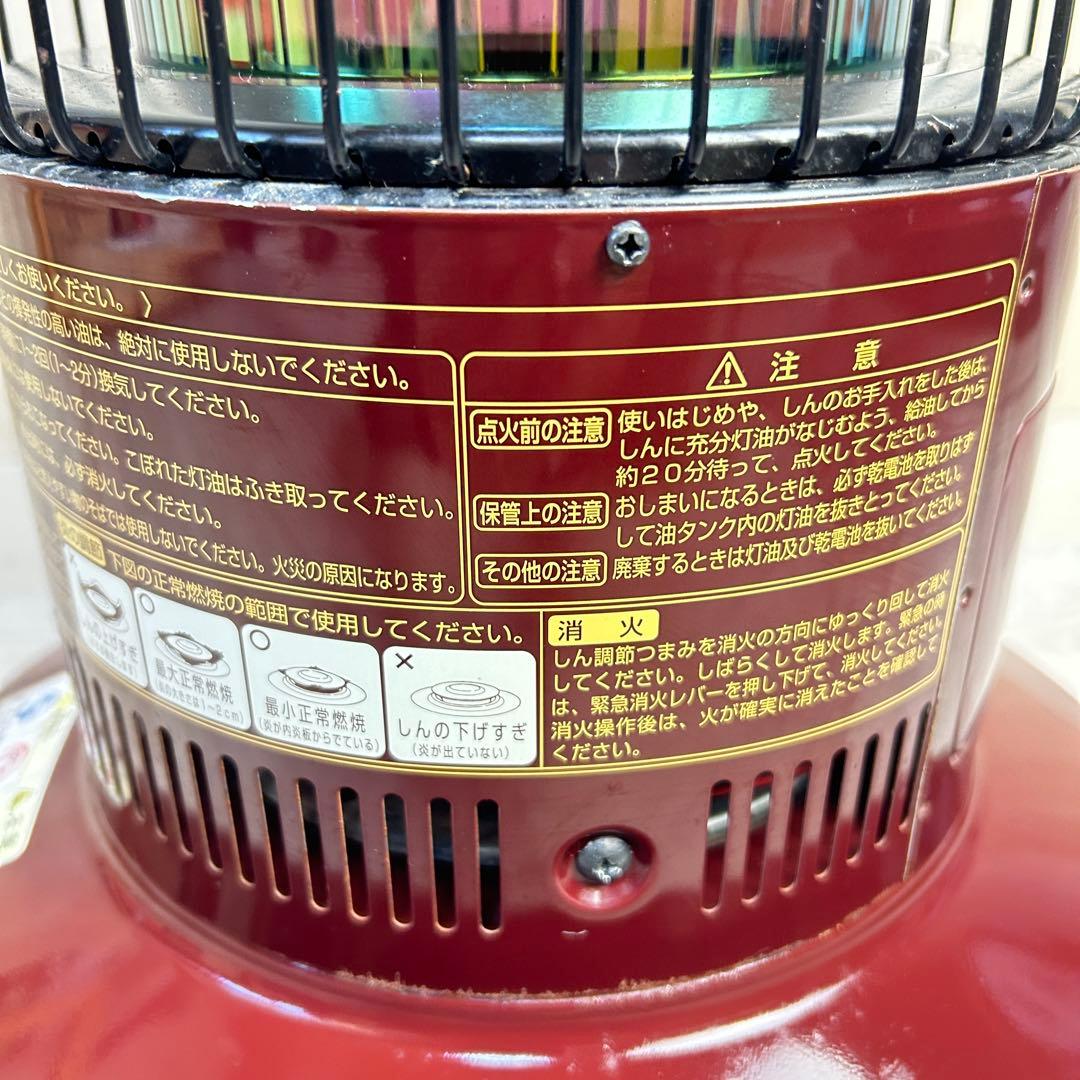 【希少！】トヨトミ 65周年記念モデル レインボーストーブ シラーズレッド