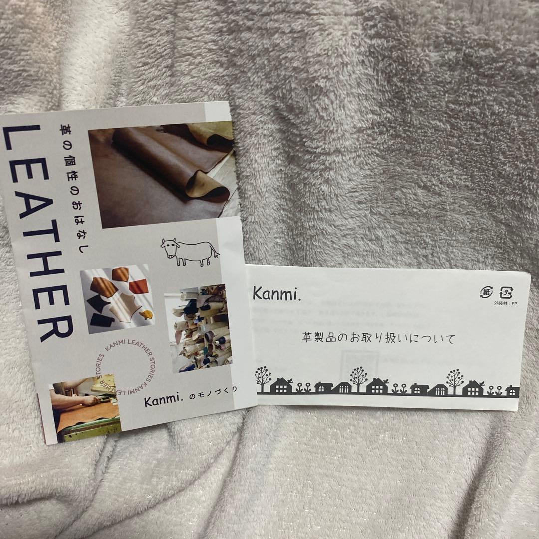 Kanmi カンミ　本革　ボディバッグ　ウエストバッグ　極美品　匿名配送