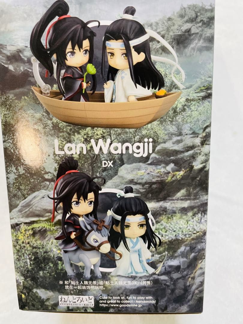 [公式]ねんどいど魔道祖師 1109-DX 1068-DX テンセント特典背景付