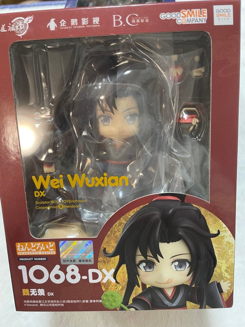 [公式]ねんどいど魔道祖師 1109-DX 1068-DX テンセント特典背景付