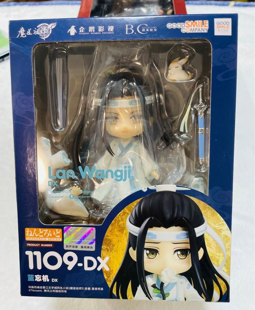 [公式]ねんどいど魔道祖師 1109-DX 1068-DX テンセント特典背景付