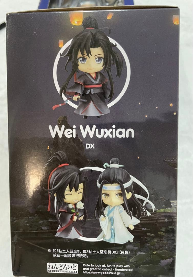 [公式]ねんどいど魔道祖師 1109-DX 1068-DX テンセント特典背景付