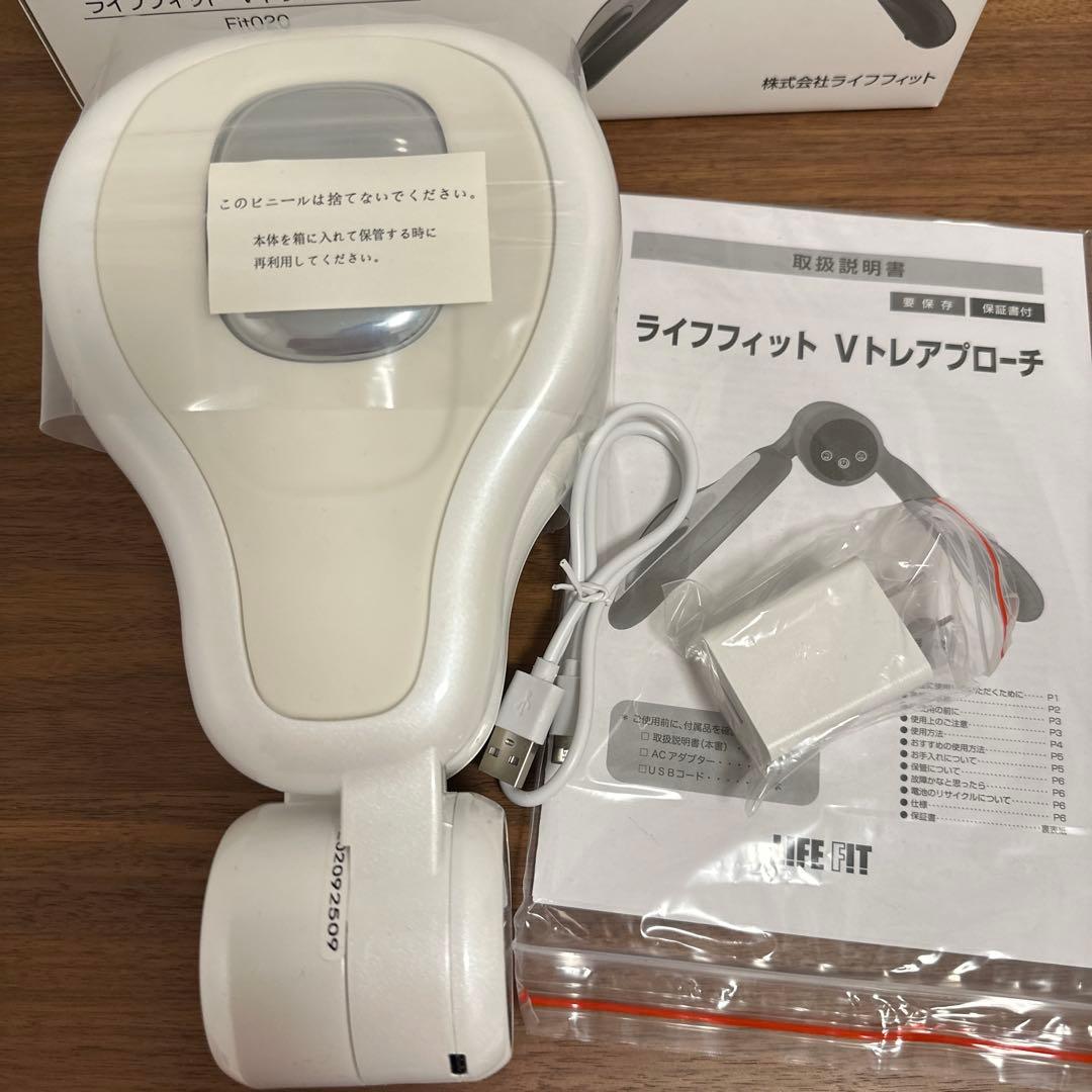 ライフフィット Vトレアプローチ