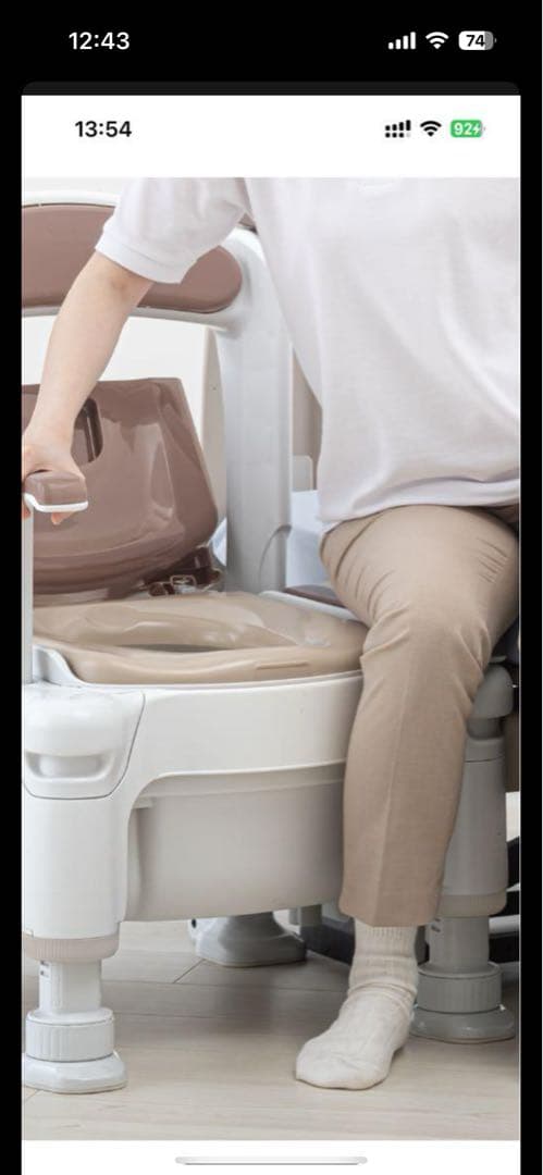 安寿 ポータプルトイレ　FX-30 自動トイレ