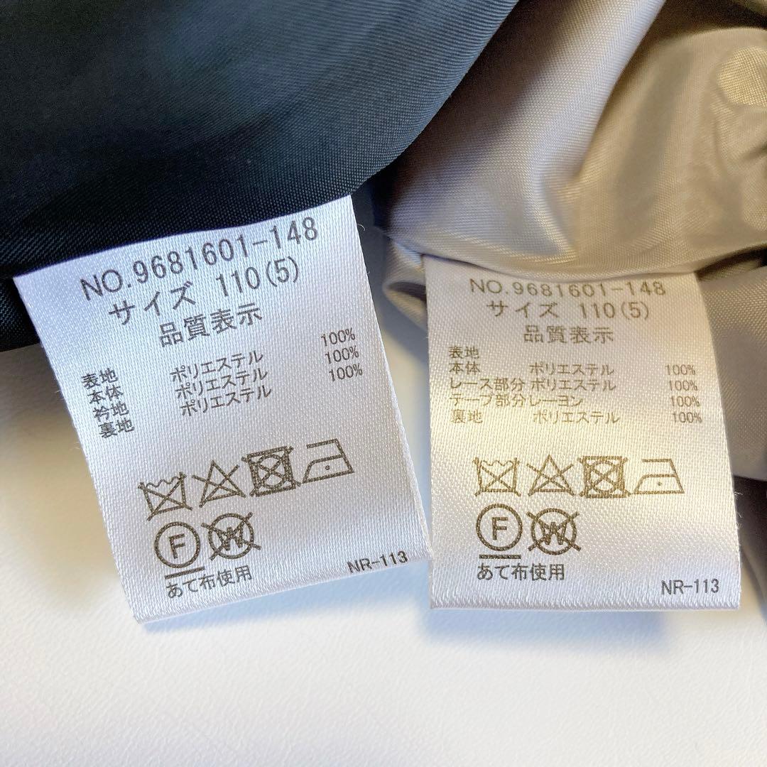 プティマイン 110 セレモニー 入学 卒園 発表会 フォーマル