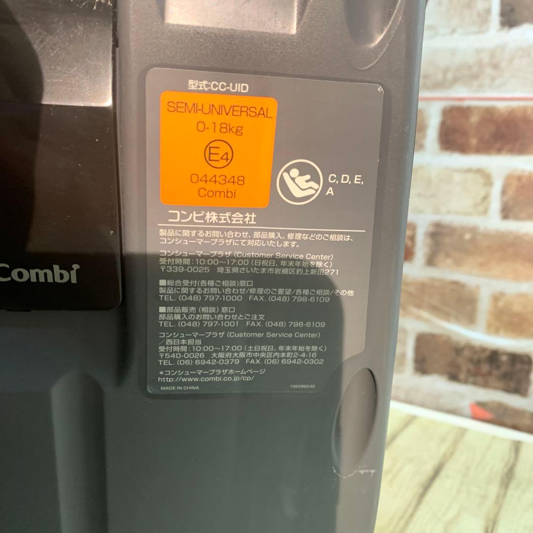 コンビ チャイルドシート ISOFIX CC-UID 044348 E4 - メルカリ