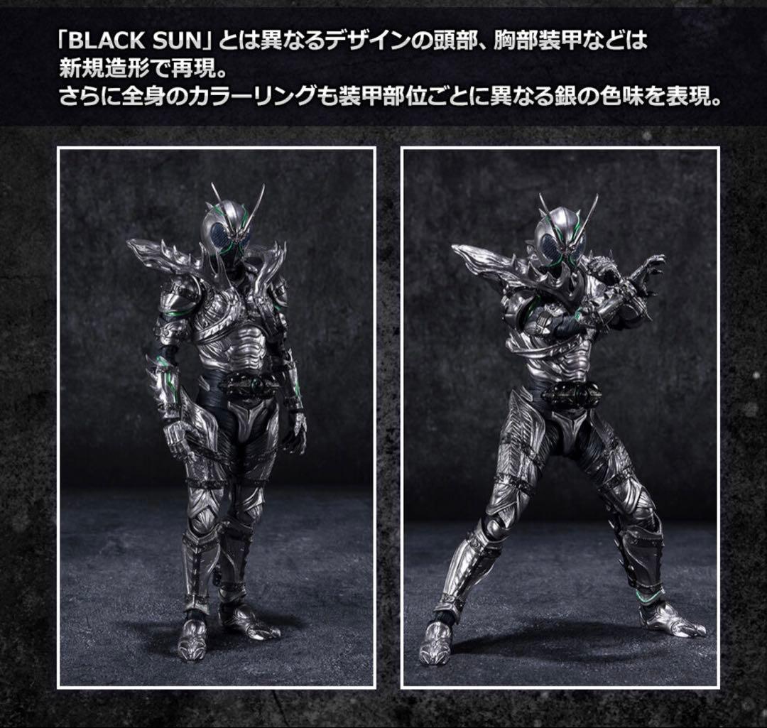 S.H.Figuarts 仮面ライダーSHADOWMOON(未開封)