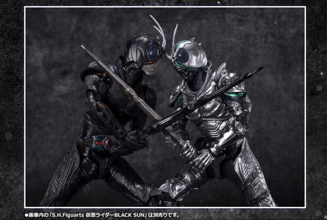 S.H.Figuarts 仮面ライダーSHADOWMOON(未開封)