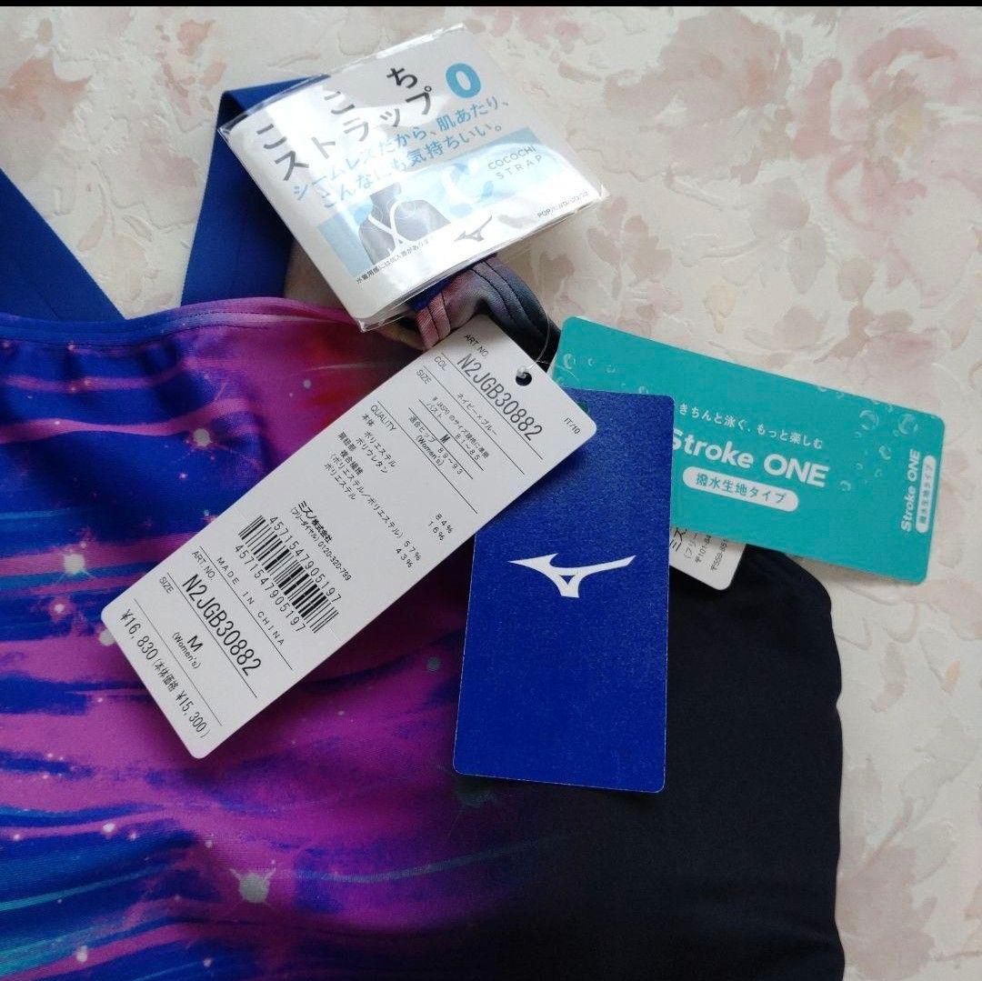 M 新品 MIZUNO 寺川綾 練習水着 StrokeONE パッド付 ネイビー