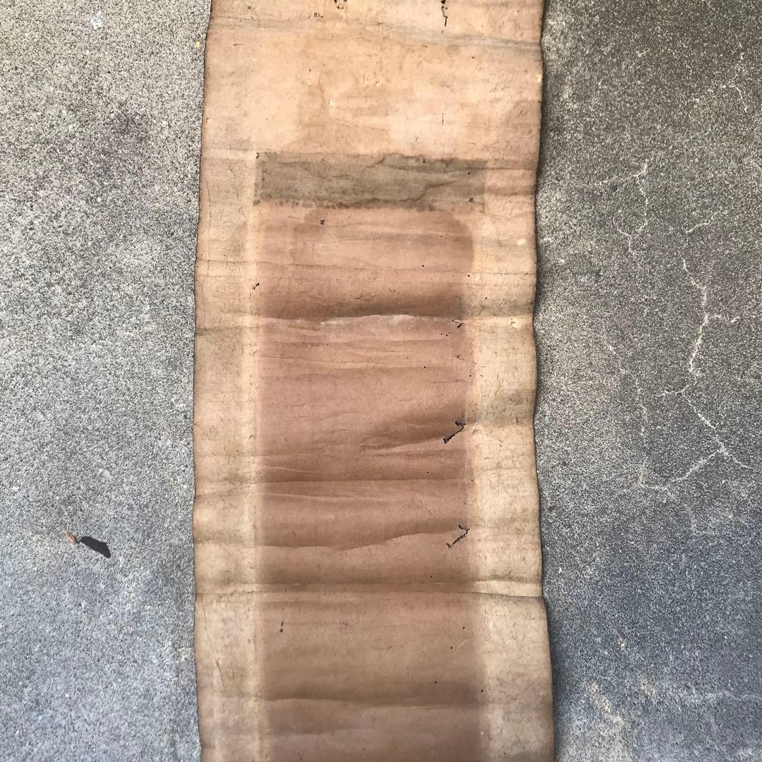 三峯神社　狼　掛軸　ニホンオオカミ　大口真神　護符　信仰　民芸　古民具　マタギ