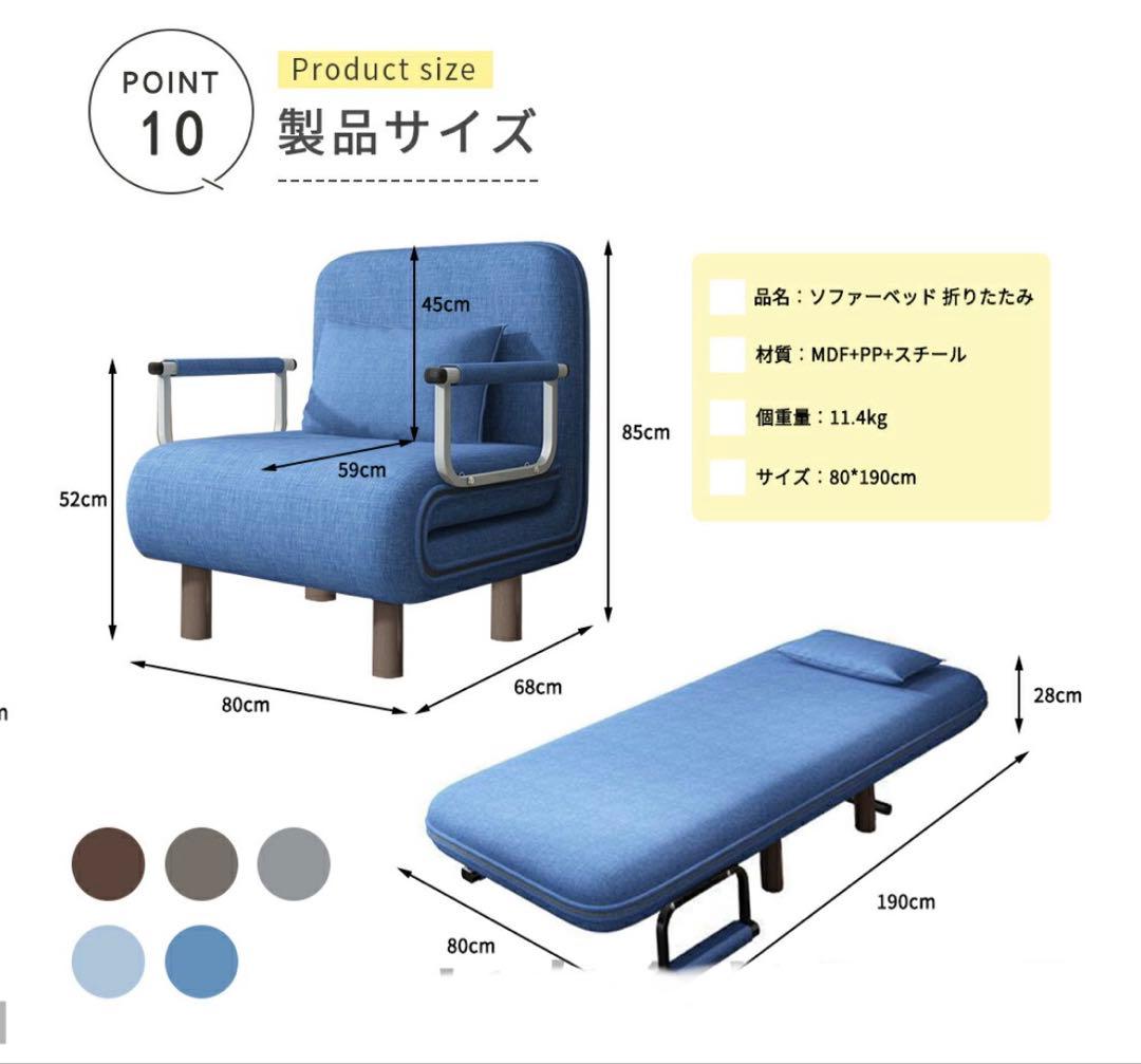 3WAYソファベッド クッション付き 80×190cm