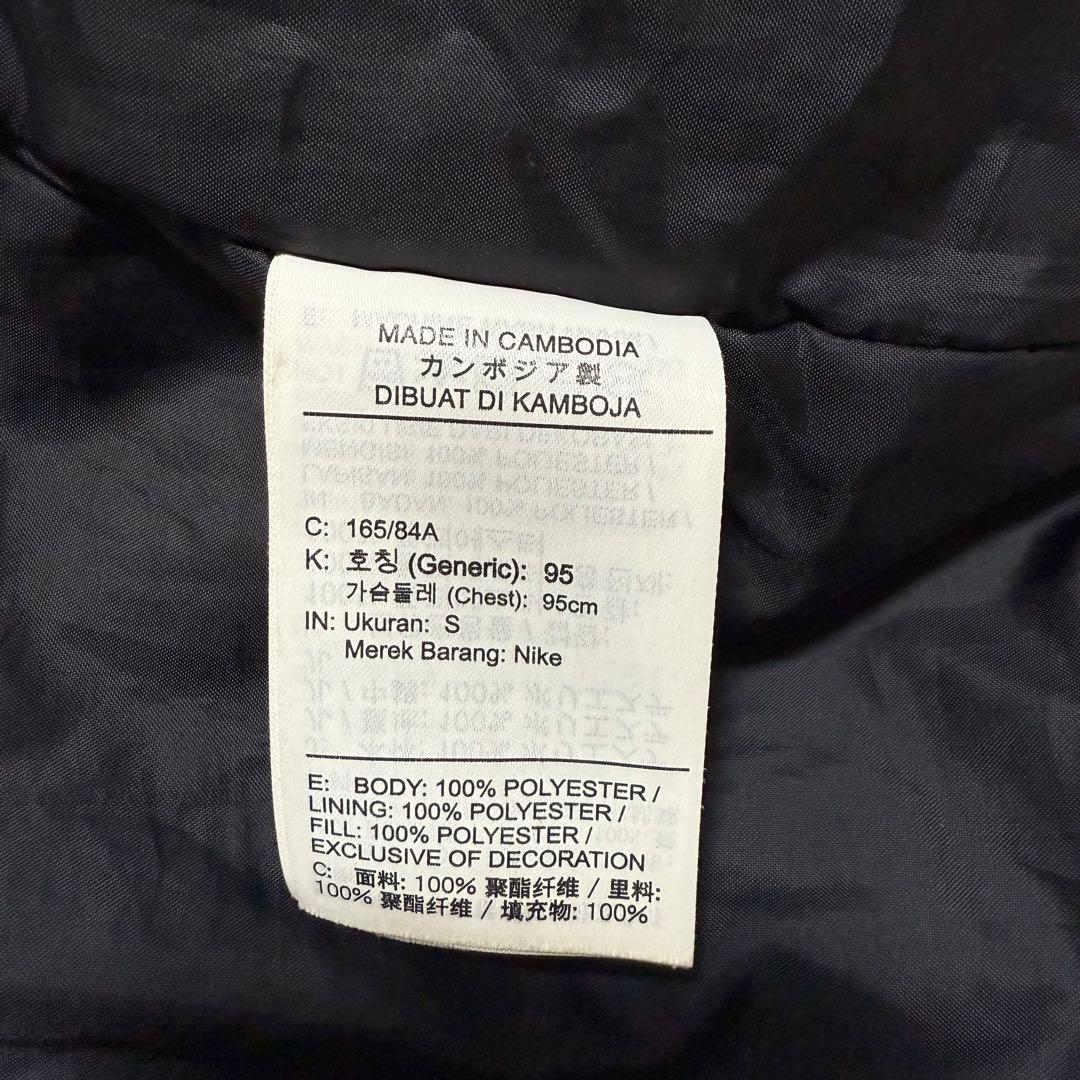 超美品 Nike ナイキ サッカー ベンチコート 中綿ロングジャケット S-M