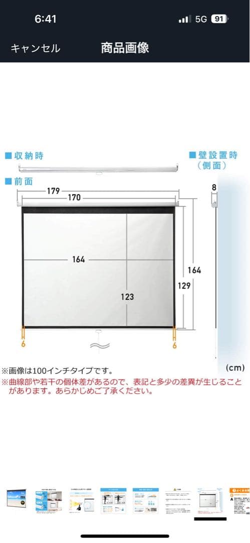 TOPTRO プロジェクター TR81 (プロジェクタースクリーン付)