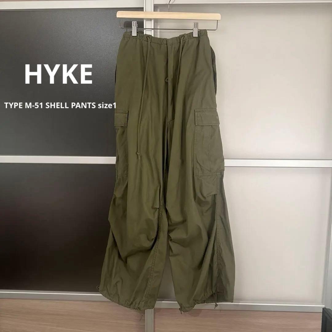 値下げしました✨️HYKE TYPE M-51 SHELL PANTS size1
