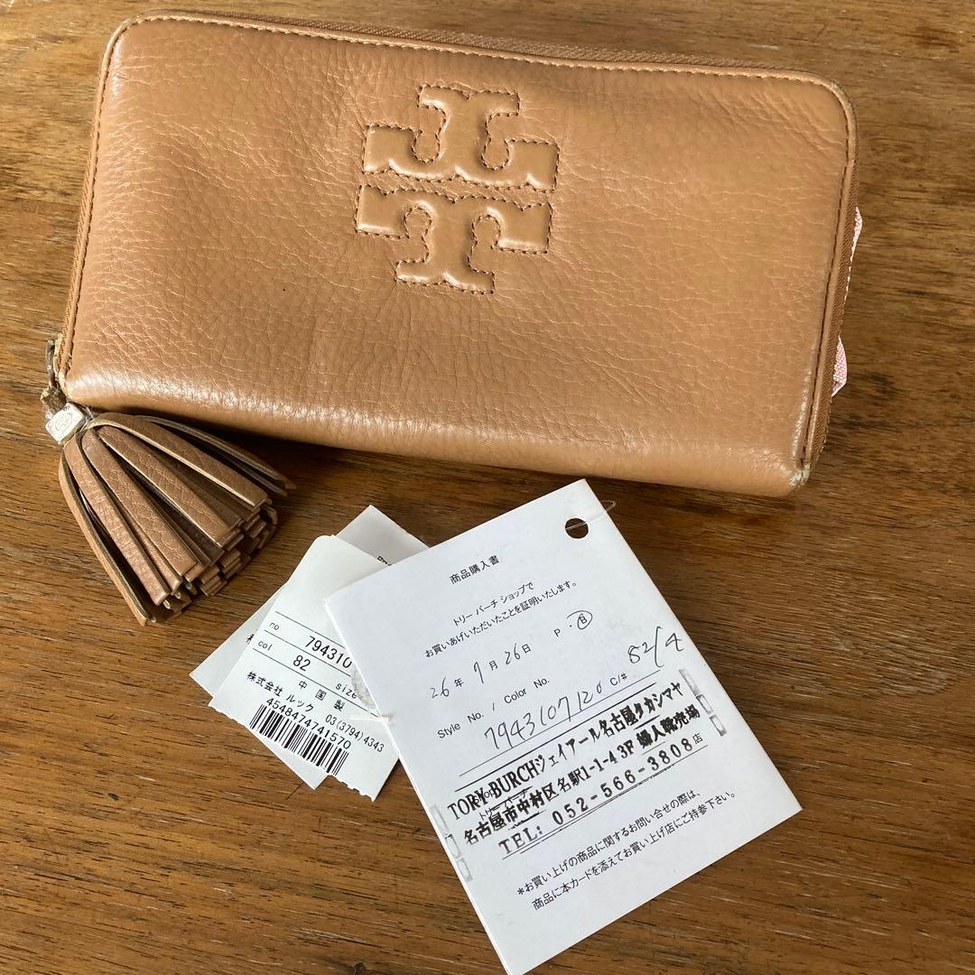 トリーバーチ 財布 長財布 ラウンドファスナー 革 ブラウン - メルカリ