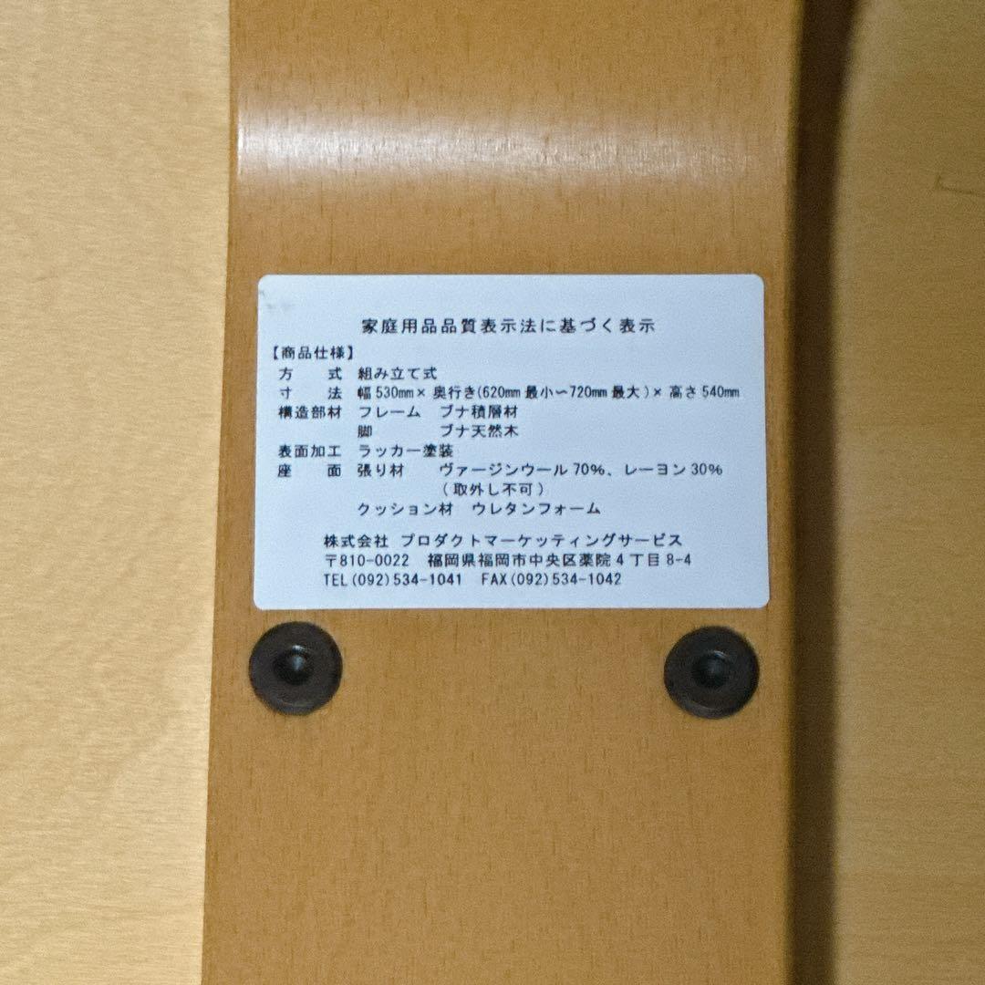 rybo バランスラボ バランスイージー サカモトハウス バランスチェア