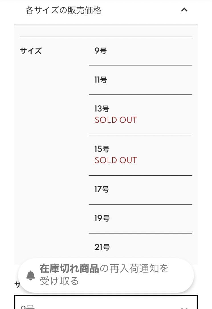 avalanche 13号 10k yg エンジェル リング アバランチ 417