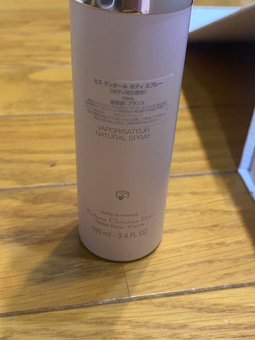 ミス ディオール ボディミルク DIOR コスメ クリーム ソープ 石鹸 ミスト