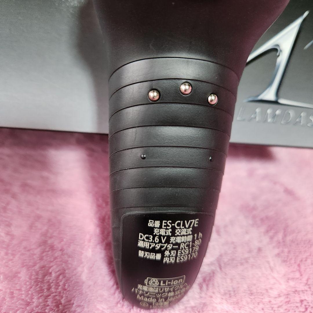 ダミエ様専用Panasonic ES-CLV7E メンズシェーバ(未使用に近い) - メルカリ