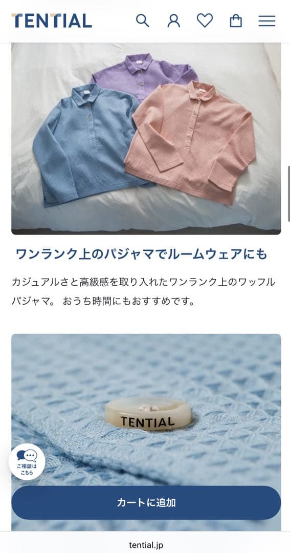 【BAKUNE Waffle Women’s 3点セット】25年最新モデル完売品