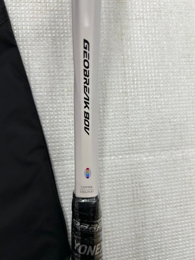 UL1 ジオブレイク80V 新品未使用　ヨネックス　ソフト　テニス　ラケット