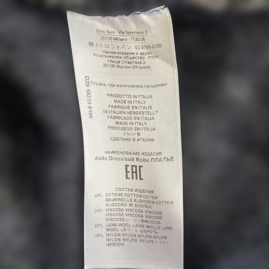 ETROエトロ ネイビー グレー 長袖ひざ丈ワンピース ニット ペイズリー 40