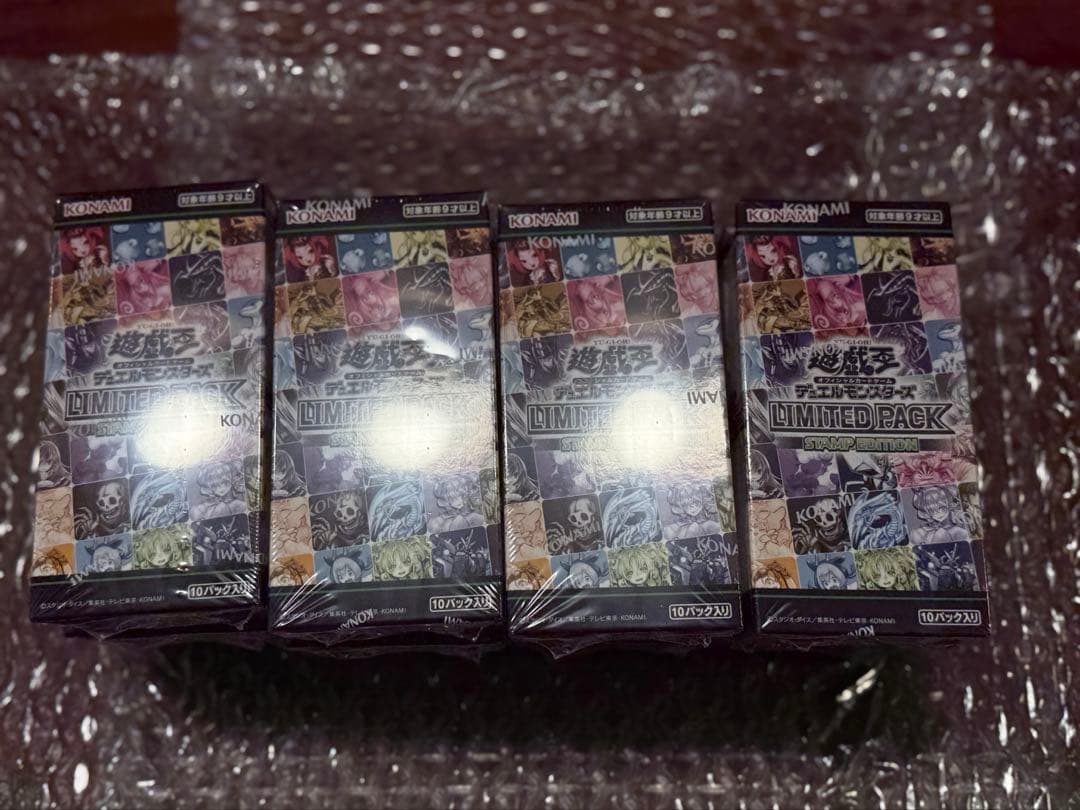 遊戯王 シュリンク付き新品未開封　スタンプエディション12BOX