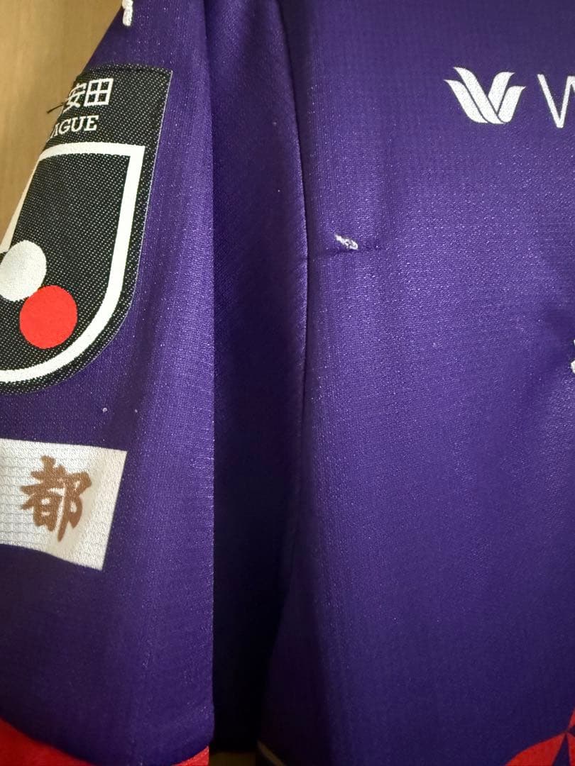 パ*ル様 京都サンガ2025ユニフォーム　川﨑颯太