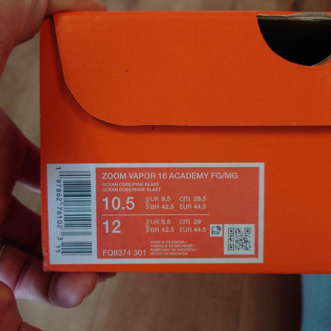 NIKE ナイキ ズームヴェイパー16 アカデミー FG/MG サッカースパイク