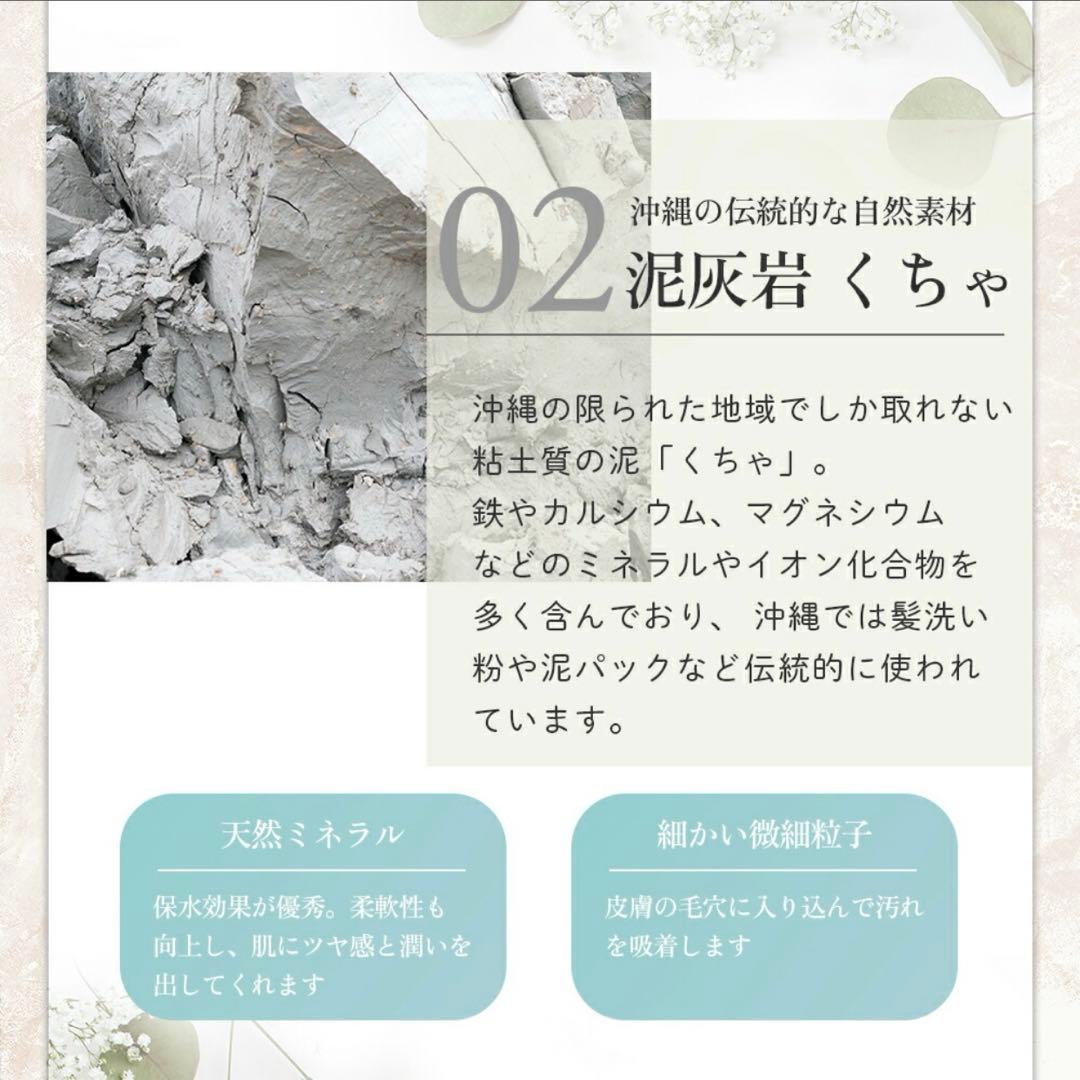 米ぬか酵素洗顔クレンジング ハッピークレンズ 80g 5本セット　新品