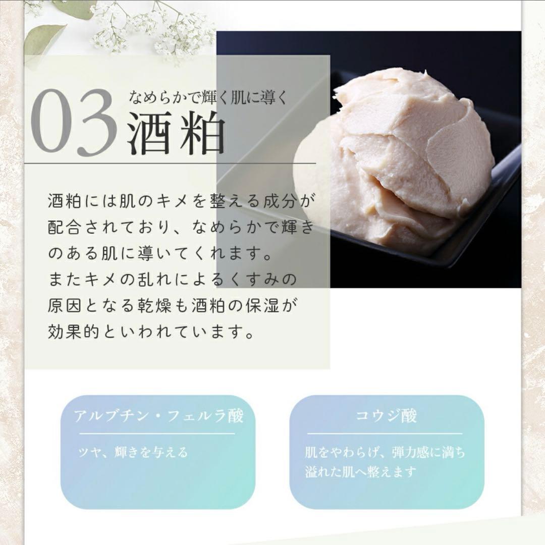 米ぬか酵素洗顔クレンジング ハッピークレンズ 80g 5本セット　新品