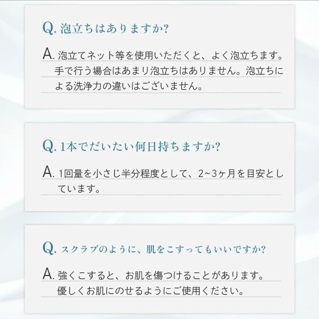 米ぬか酵素洗顔クレンジング ハッピークレンズ 80g 5本セット　新品