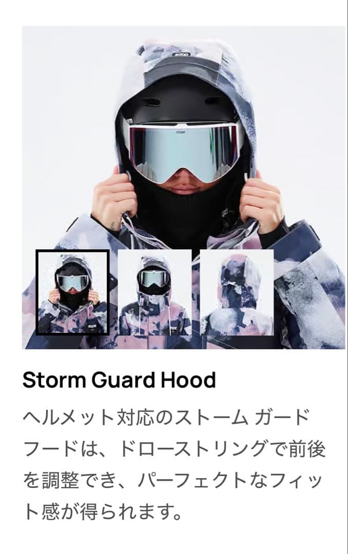 【新品※試着のみ】  スノーボードウェア