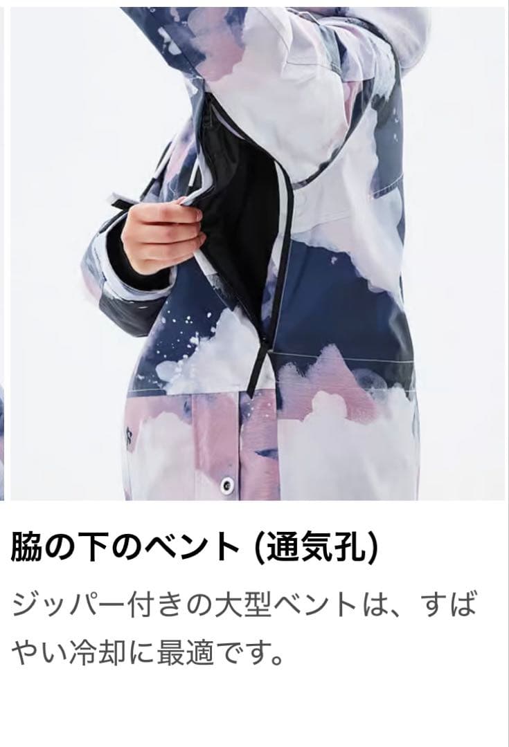 【新品※試着のみ】  スノーボードウェア