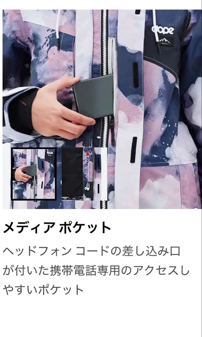 【新品※試着のみ】  スノーボードウェア