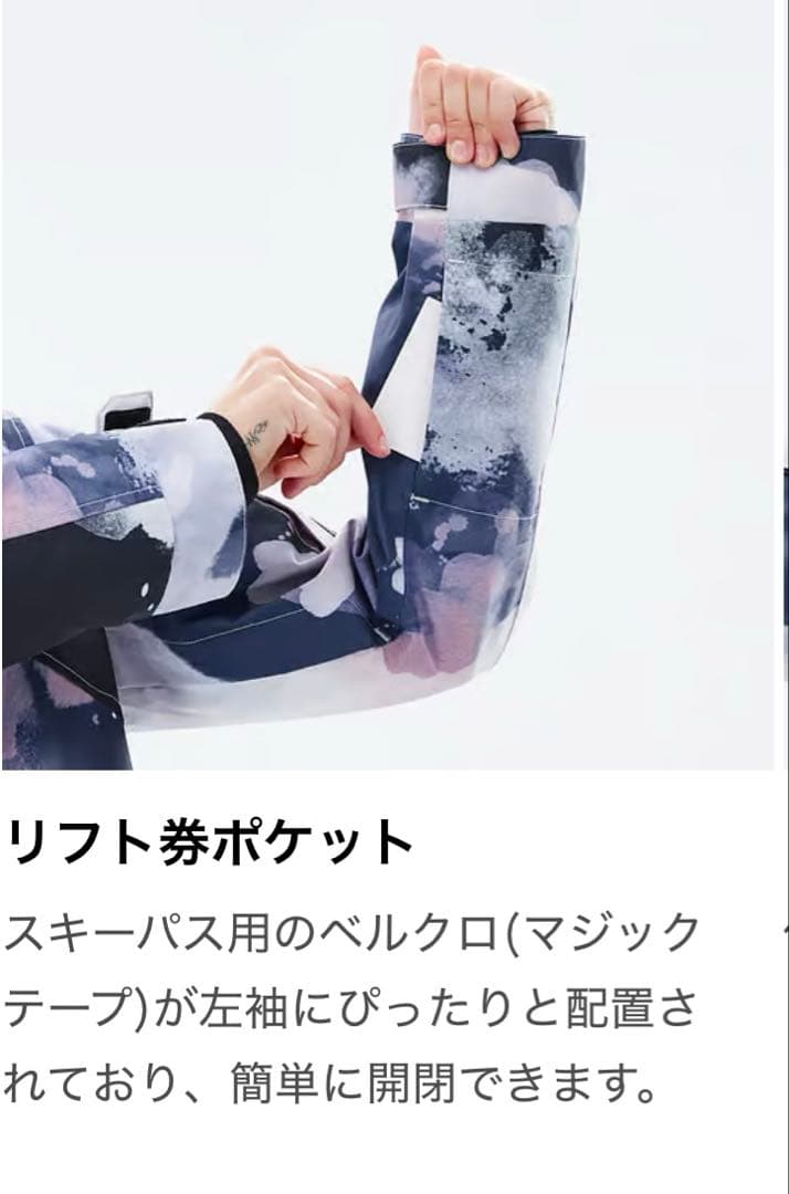 【新品※試着のみ】  スノーボードウェア