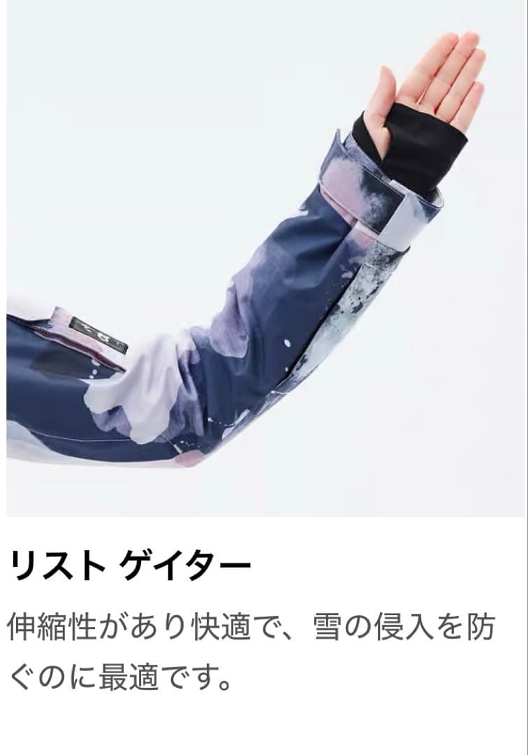 【新品※試着のみ】  スノーボードウェア