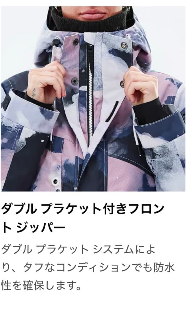 【新品※試着のみ】  スノーボードウェア