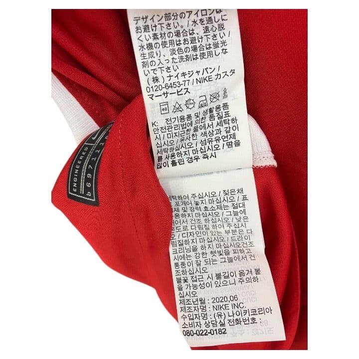 20-21 リバプール　ディエゴ・ジョタ　オフィシャル　フルパッチユニフォーム