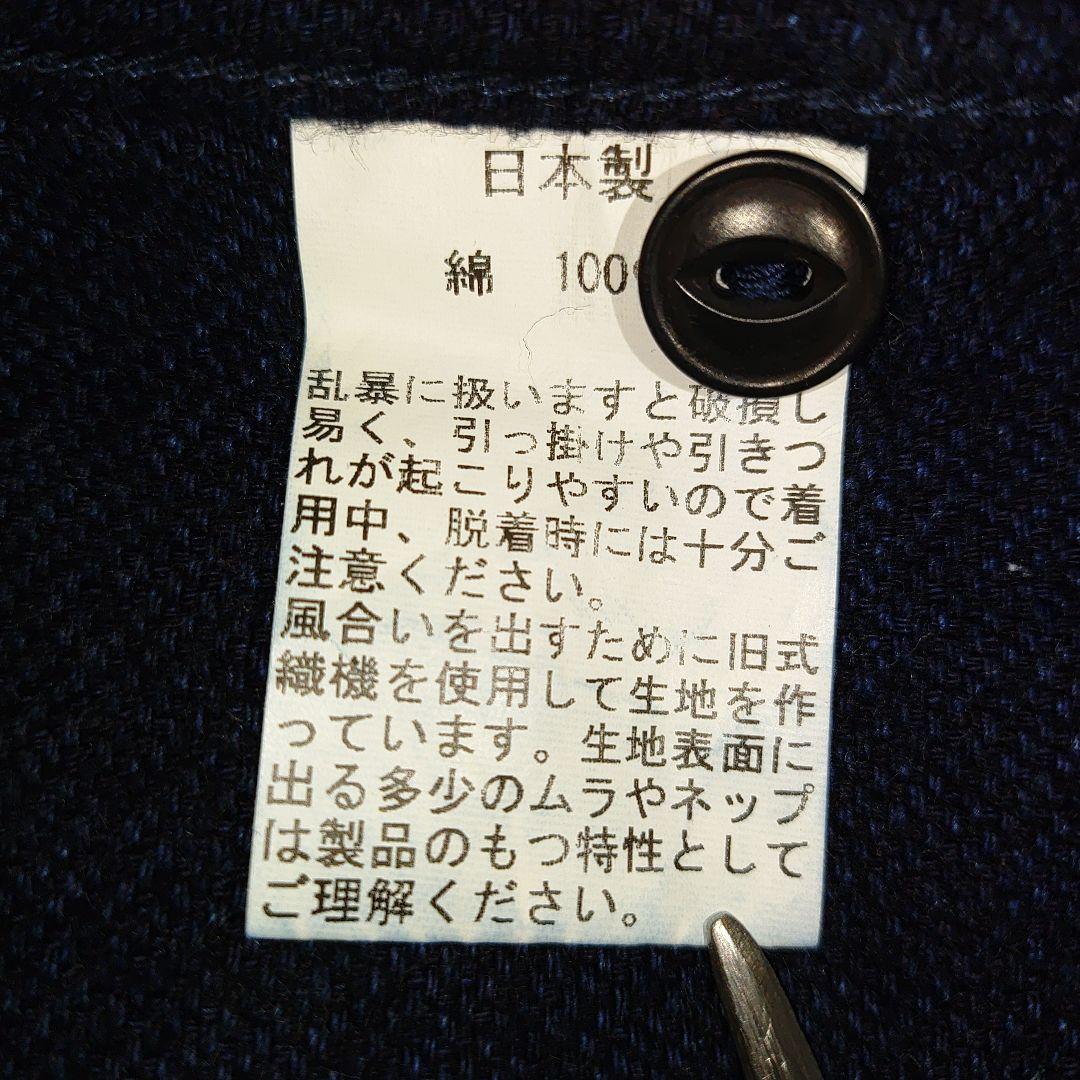 ウエス無地ネルシャツ UES インディゴヘビーネルシャツ No 501655 L