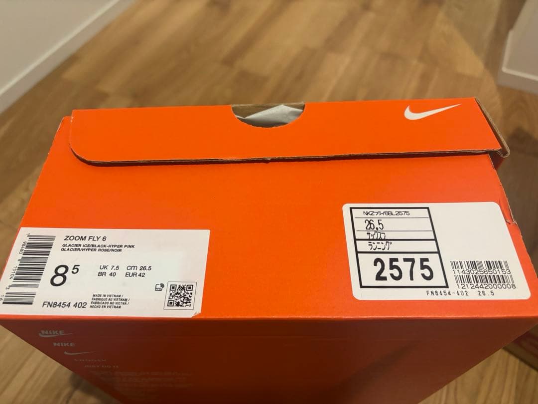 お値下げしました　ナイキ　ズームフライ6 26.5cm