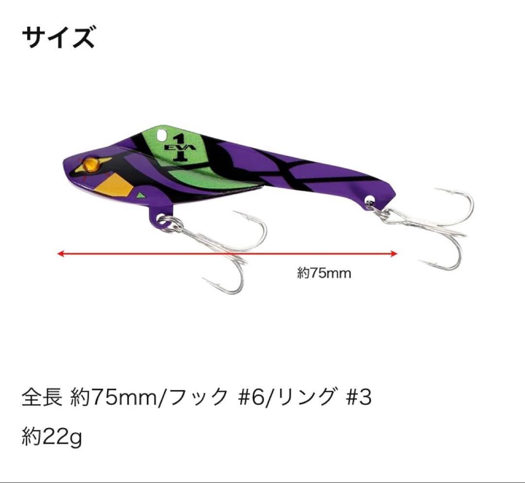エヴァンゲリオン ドレパンルアー 初号機 EVA×DRESS - メルカリ