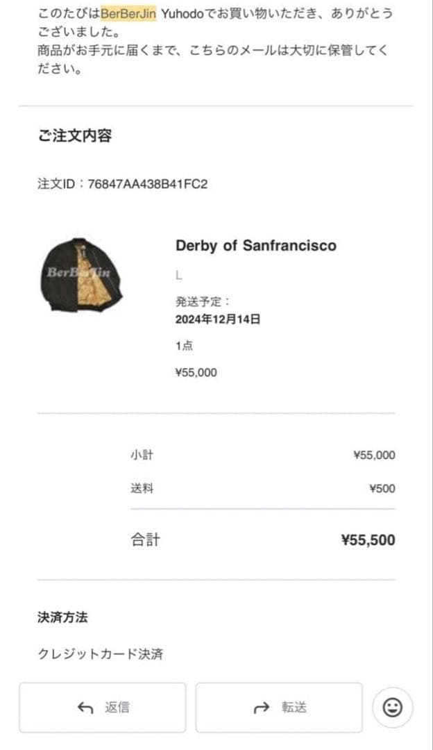 ダービーオブサンフランシスコ ダービージャケット size L