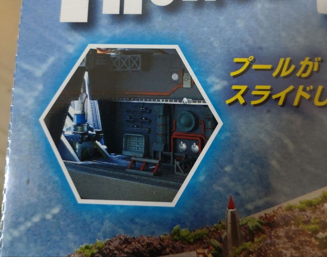 未開封】サンダーバード 秘密基地 28巻セット ディアゴスティーニ