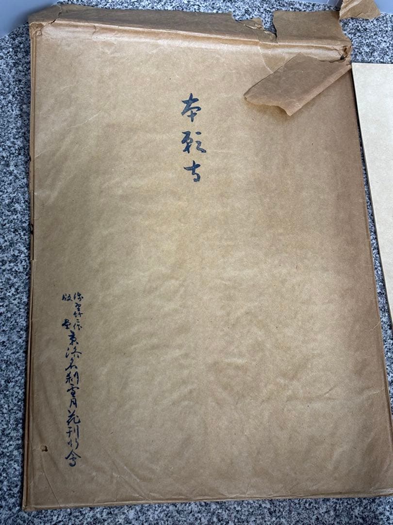 美品】浅野竹二木版画 京洛名刹雪月花之内 東本願寺豪雨 昭和十五年