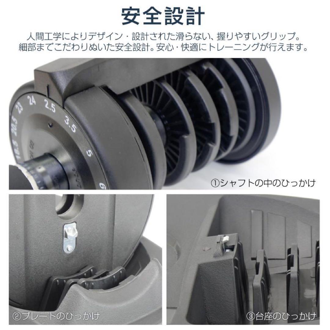 可変式ダンベル 40kg 2個セット 40kg アジャスタブル ダンベルセット