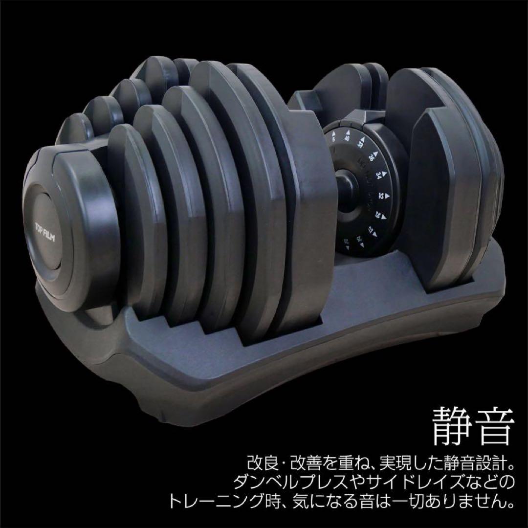 可変式ダンベル 40kg 2個セット 40kg アジャスタブル ダンベルセット